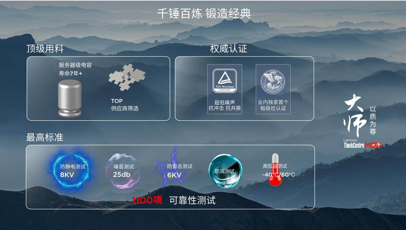 联想thinkcentrem质量怎么样,联想thinkcentrem4500si5