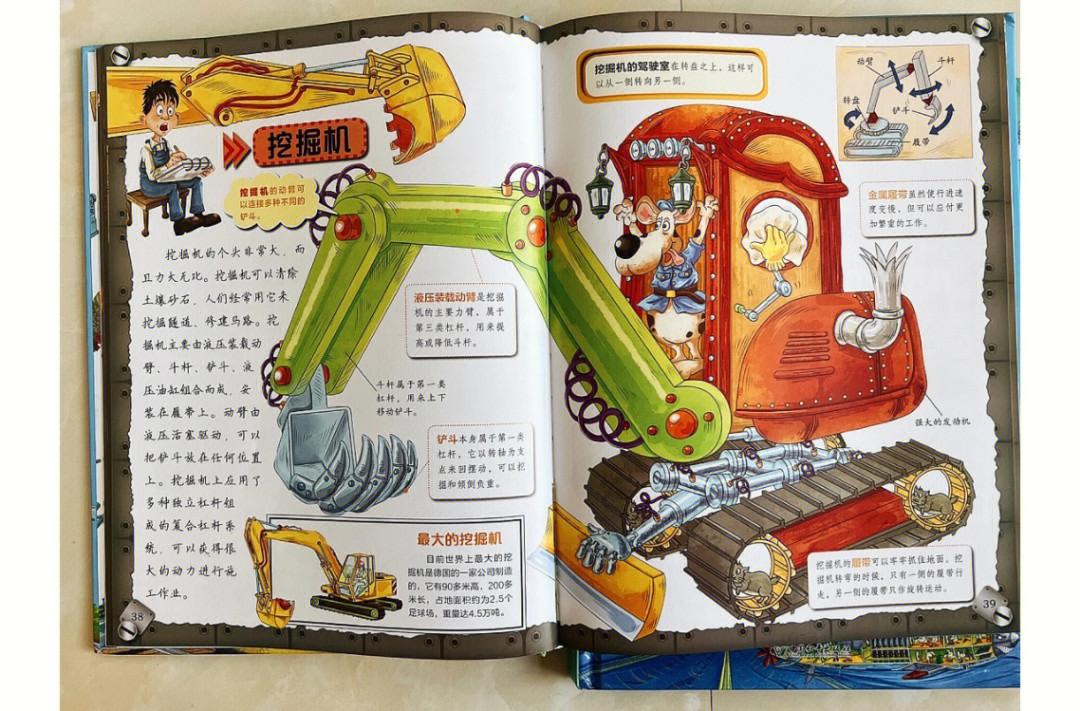 给孩子的物理书推荐,从零开始学物理书推荐