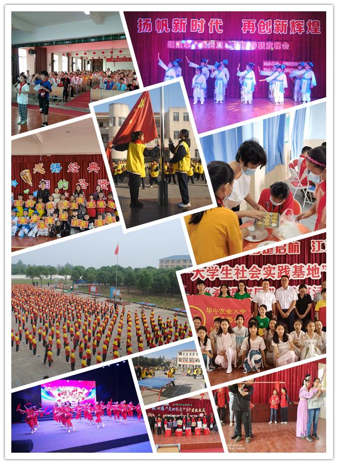 踏浪前行风正劲，不负韶华争朝夕——麻河小学2022年十件大事