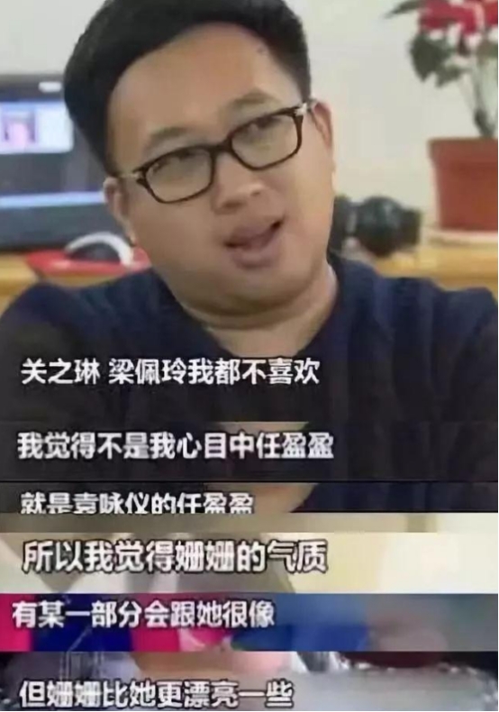 袁姗姗的一个小动作为自己反黑了,袁姗姗为什么可以洗白成功