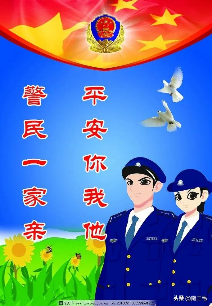 警方谈丹东袭警事件处罚,丹东公安评丹东袭警案