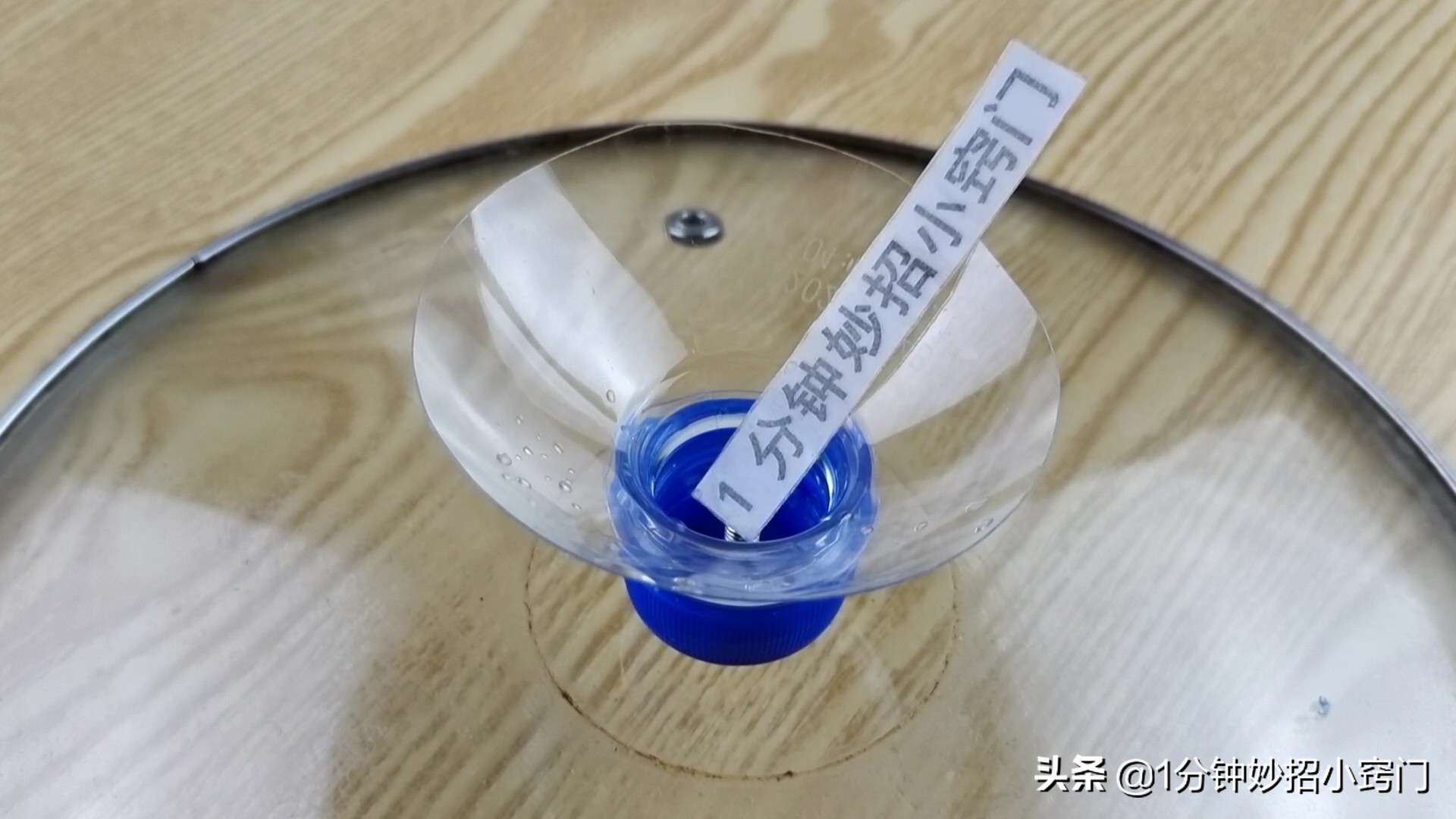 自行修补锅盖头,锅盖头坏了不用花钱买