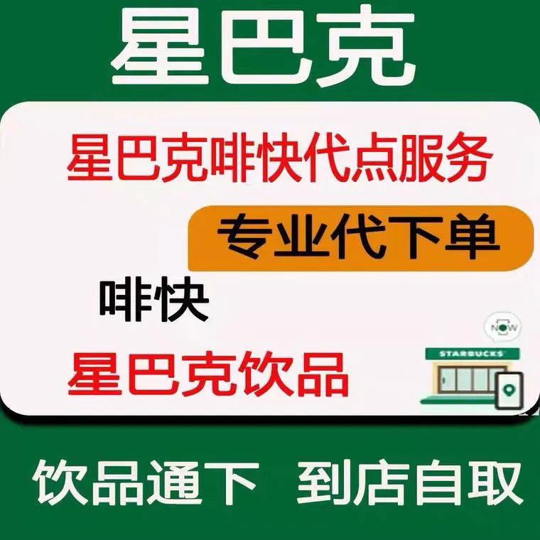拼多多餐饮推荐,拼多多餐饮平台模式图