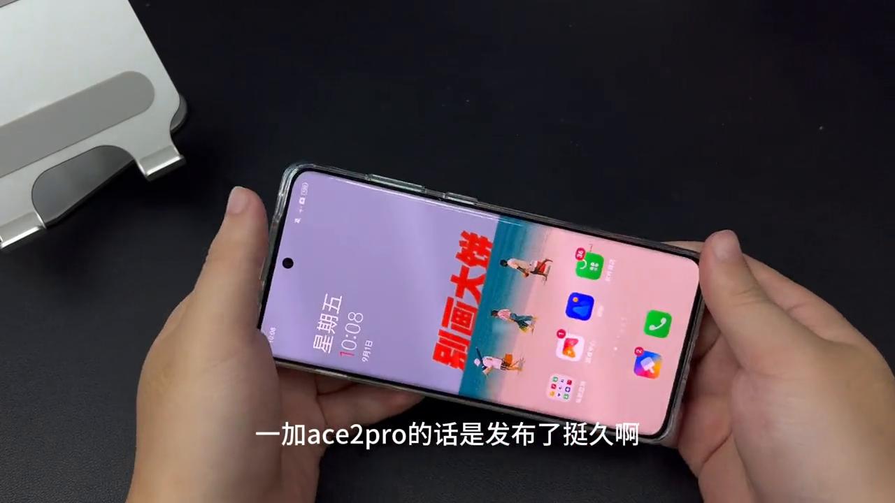 一加ace2pro使用体验,一加ace2pro升级coloros14新功能
