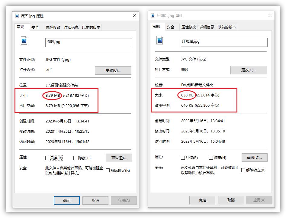 怎样压缩图片大小不降低,如何快速压缩图片到想要的大小