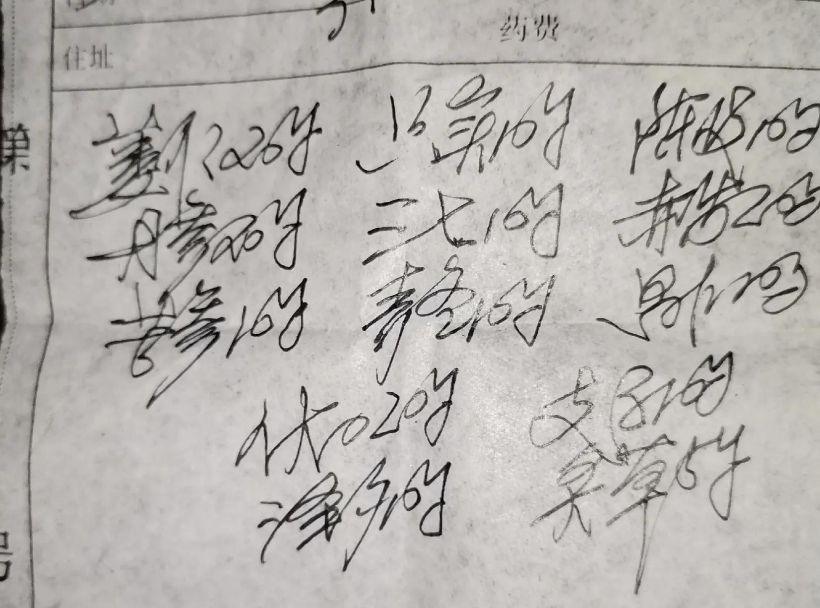 中药调理心慌有用吗,治疗失眠心悸心慌中药方子