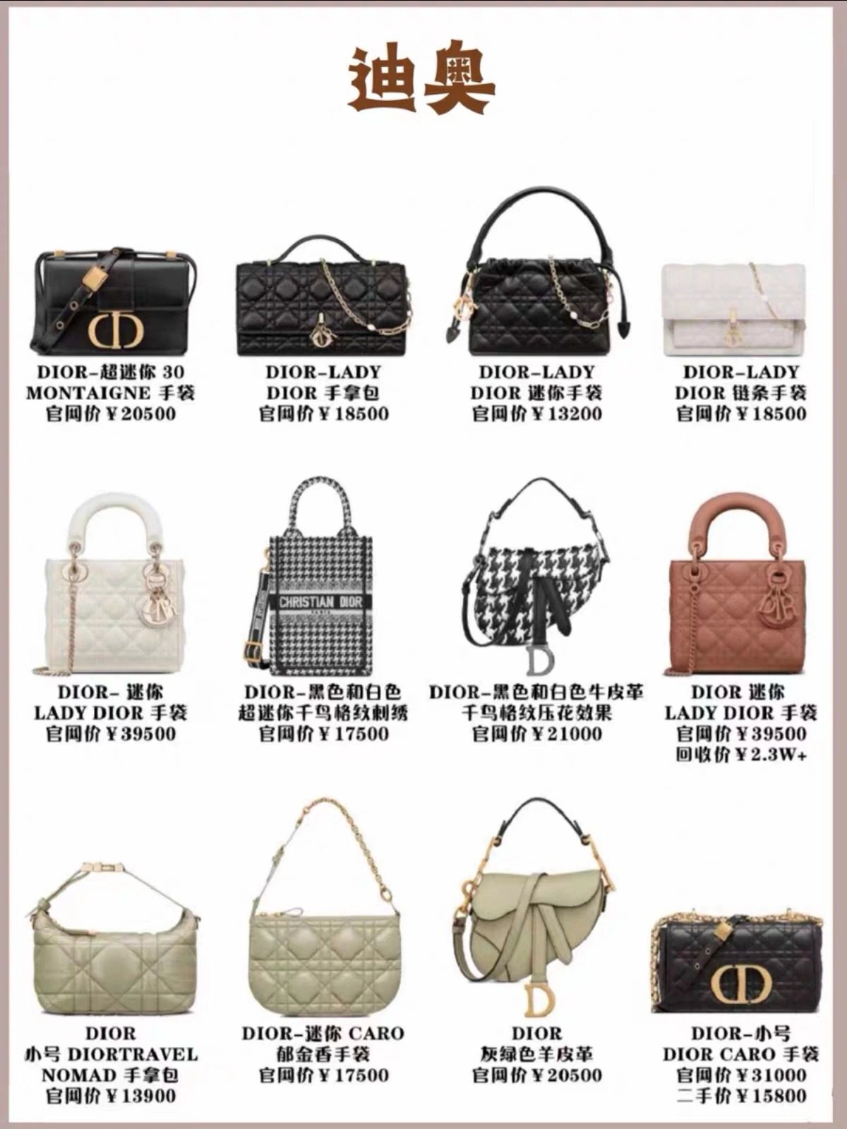 凯莉包mini2023新款小众包包,2023年最时尚迷你型女包包