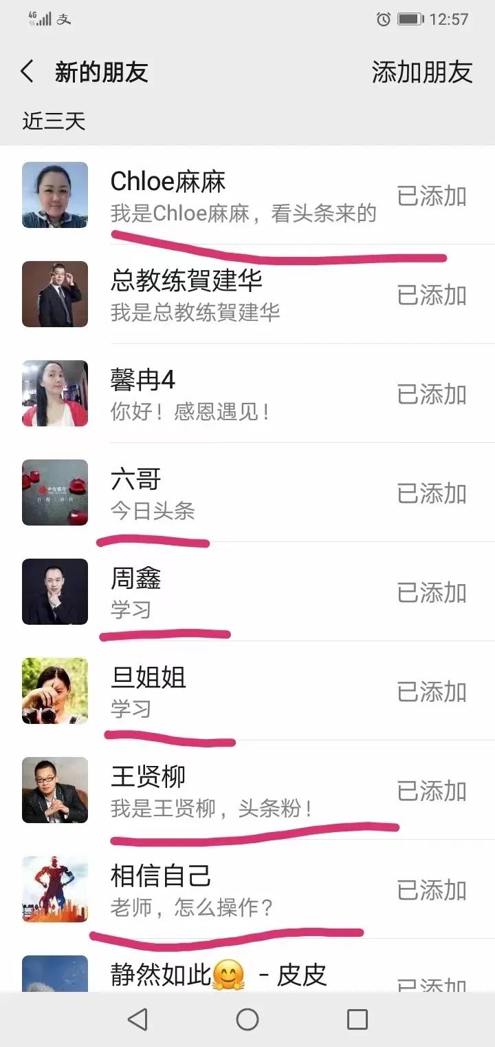 微信引流如何加满五千人,微信引流的最快方法是什么