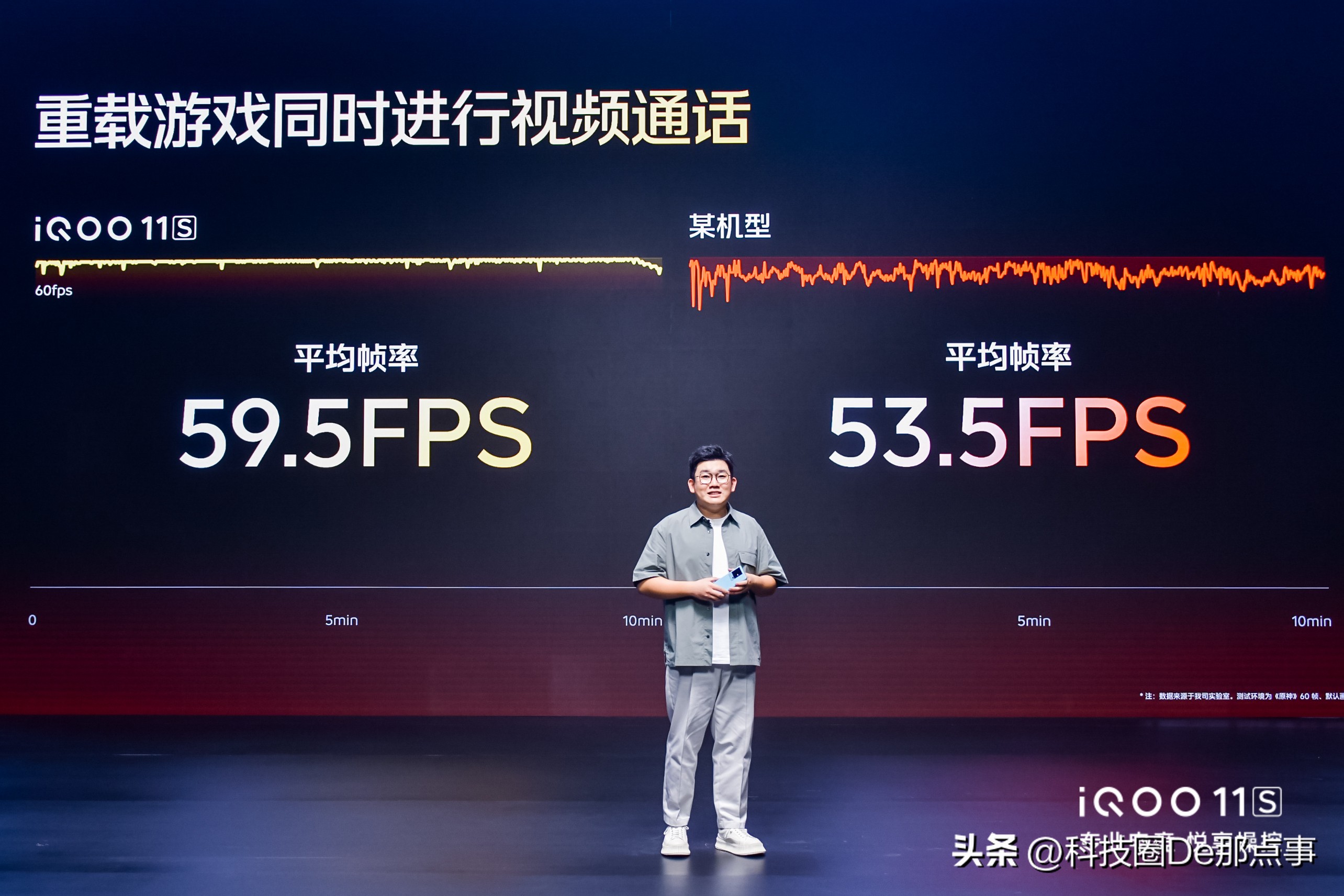 深度体验iqoo11s游戏性能,iqoo11s传奇版和钱塘听潮的区别