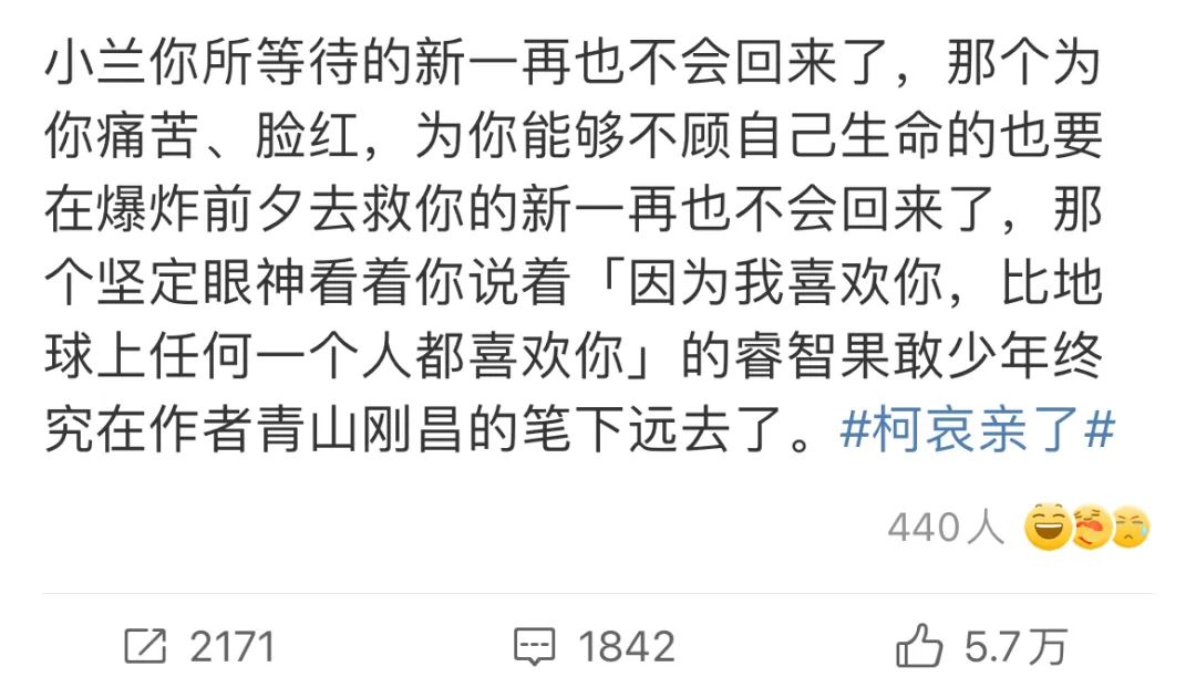 名侦探柯南两个人亲吻,名侦探柯南亲吻的一集