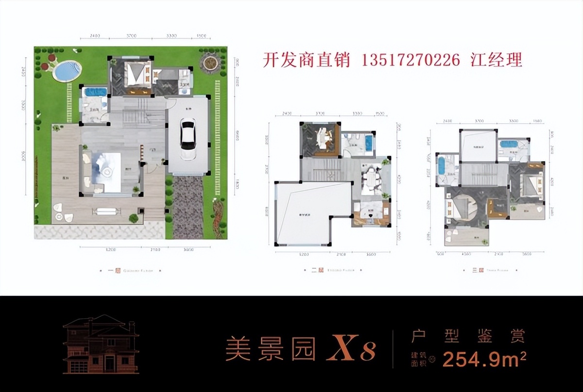 盘龙城f天下独栋别墅,f天下售楼中心独栋别墅怎么样