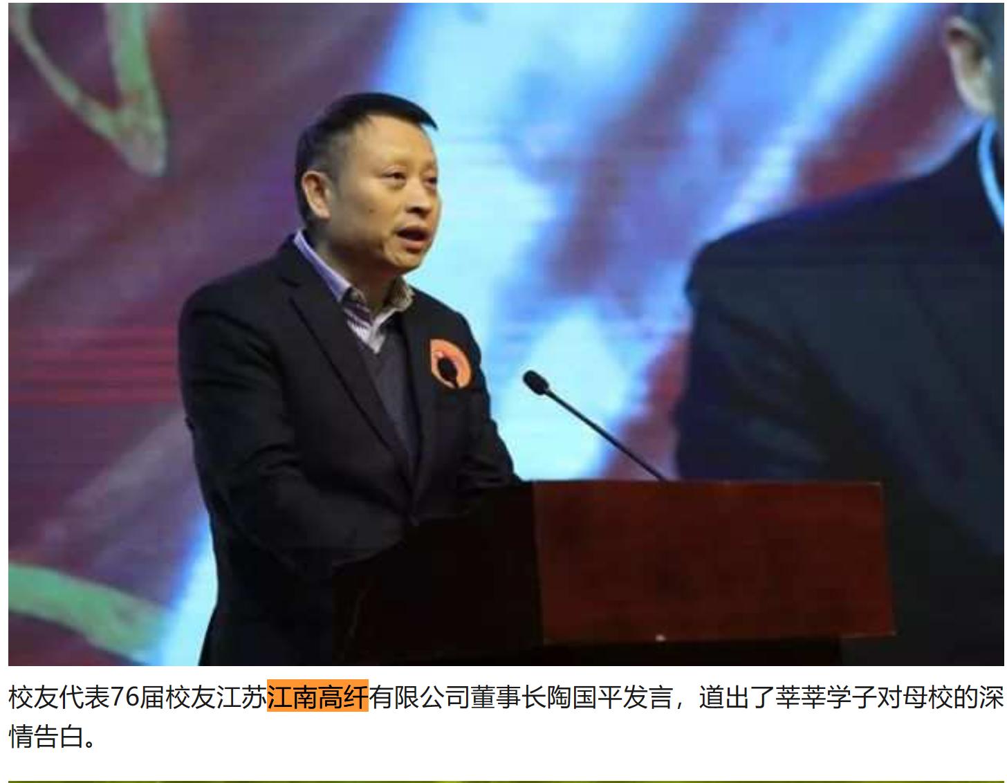 苏州这个古镇多牛？7家上市公司，老板平均身家15亿，1人上富豪榜