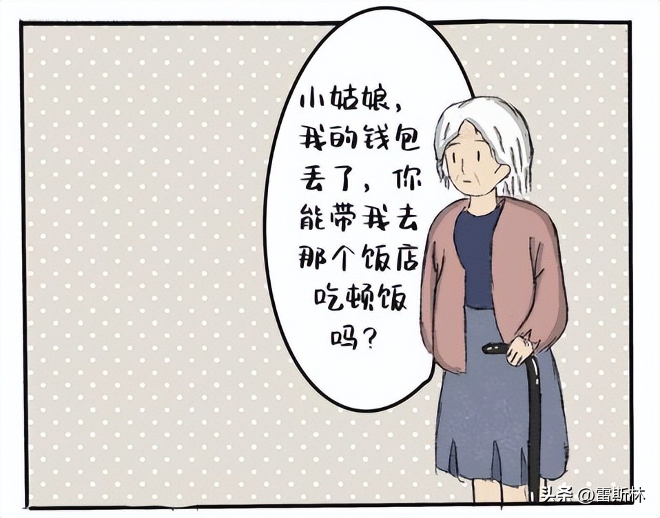 过度的善良就是他人欺负你的筹码,你的善良成为了捅向自己的刀子