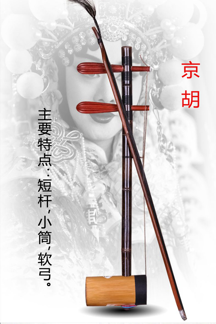 千年鼓万年筝一把二胡拉一生,千年琵琶万年筝一把二胡拉一生