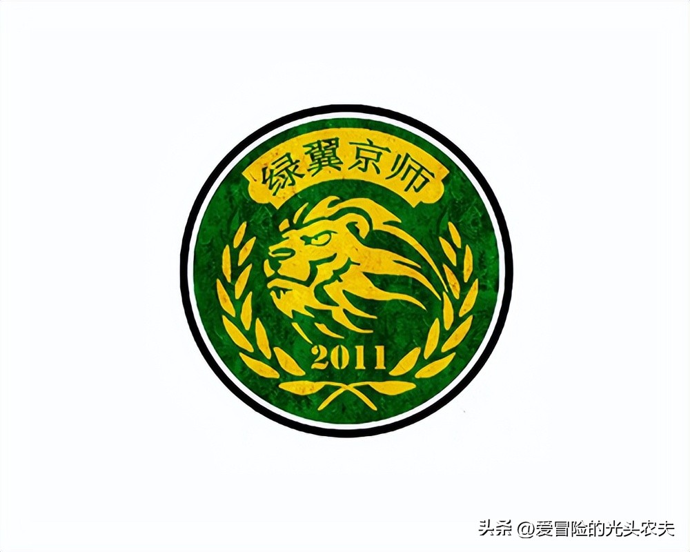 北京国安队俱乐部,北京国安足球俱乐部购票