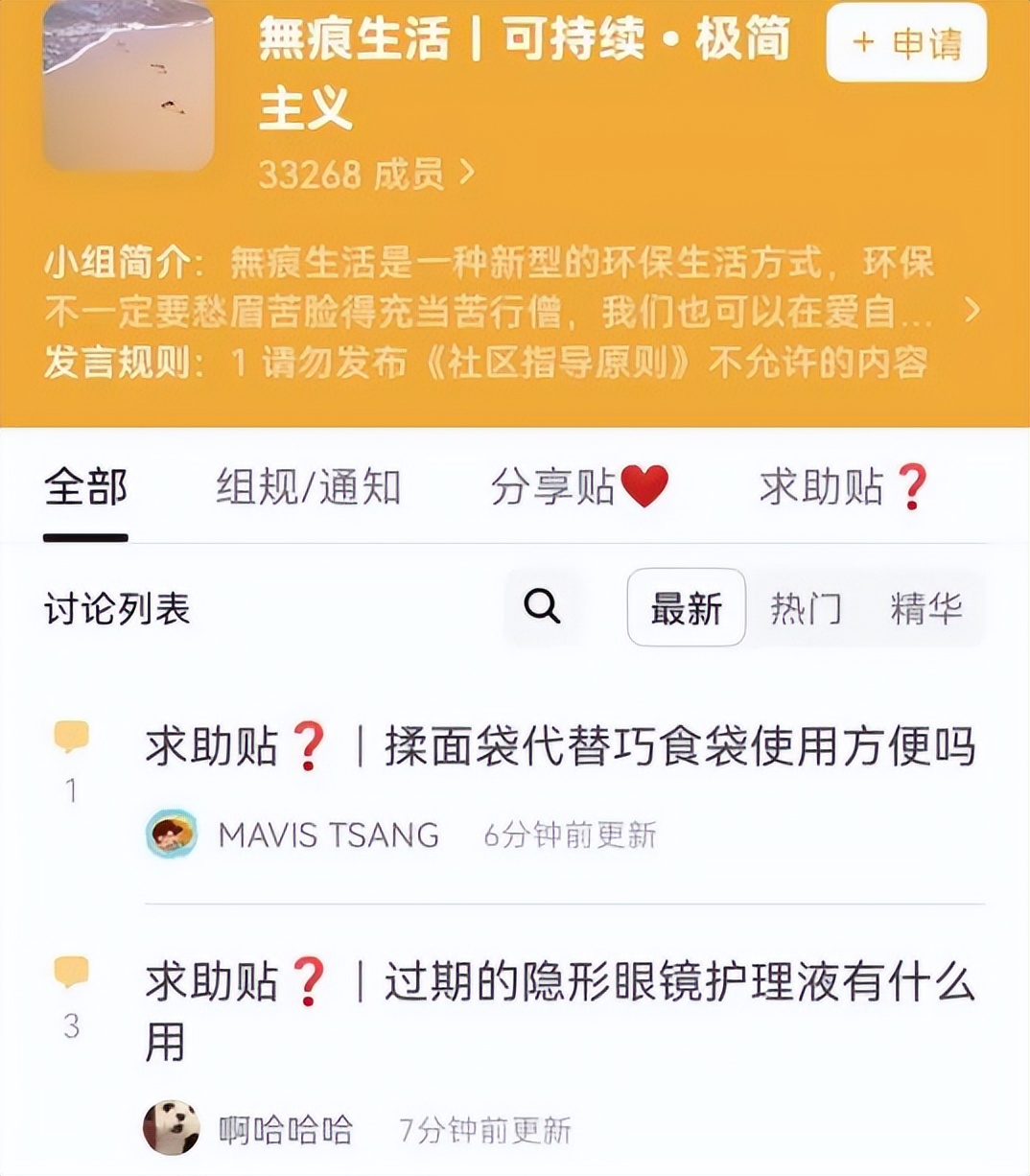 95后女孩过“穷酸”生活，不用卫生巾、一条裤子穿10年，好快乐