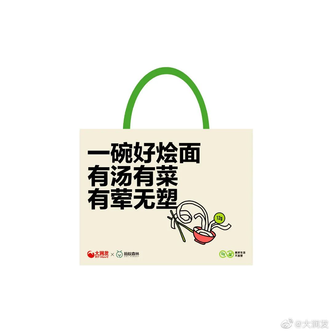 精品店购物袋文案,优质广告购物袋定制文案