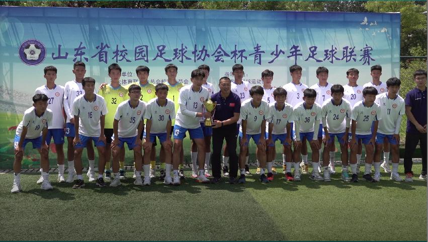 山东省足球协会杯青少年精英赛,山东省2023青少年足球联赛大学组
