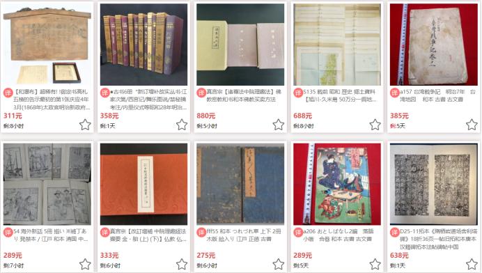 古玩日本市场捡漏,古玩新商机价格表