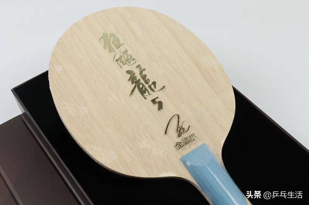 红双喜金满贯马龙典藏馆,马龙双圈大满贯时刻