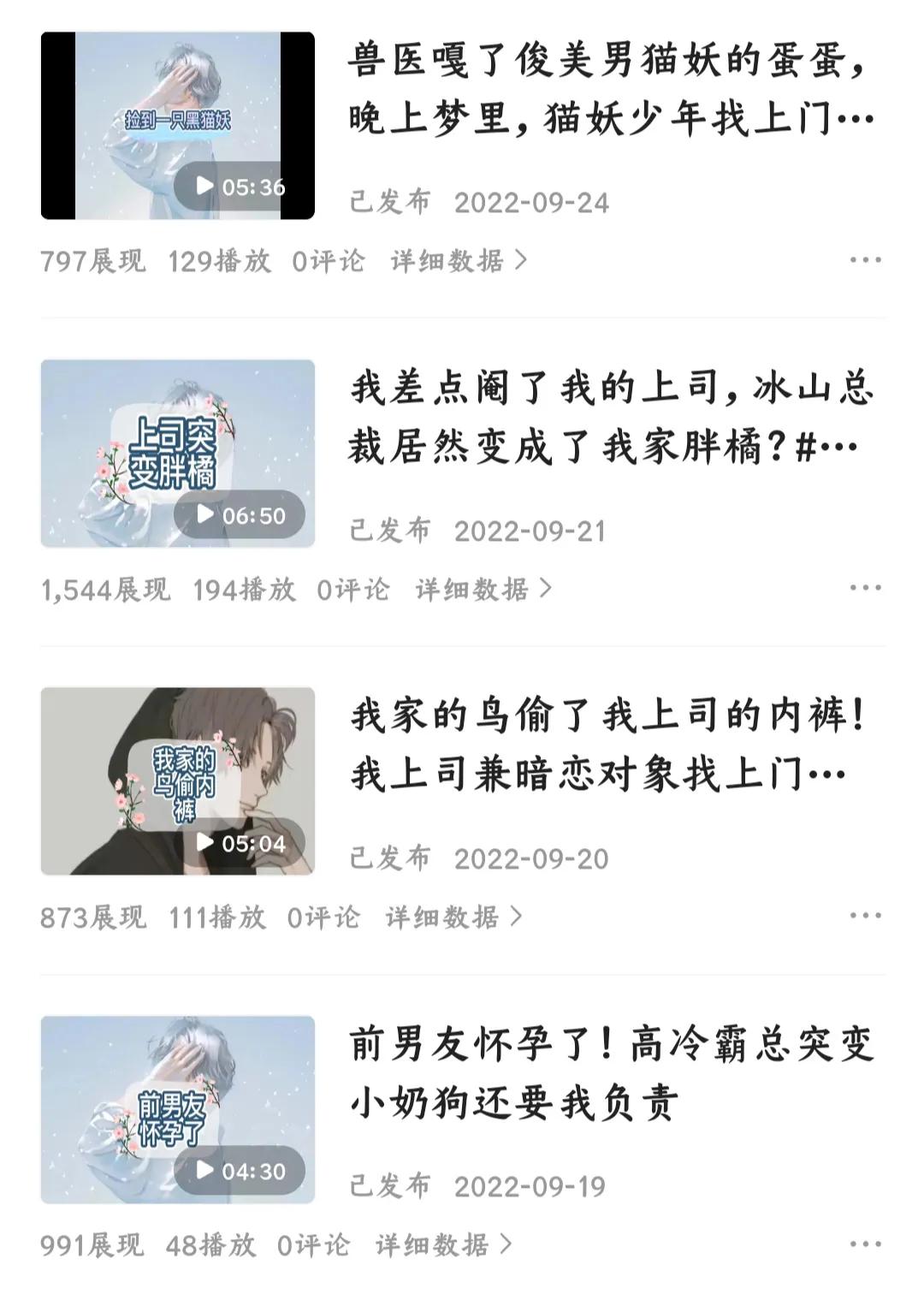 发布视频赚钱，1000*放播**量赚了16.86！