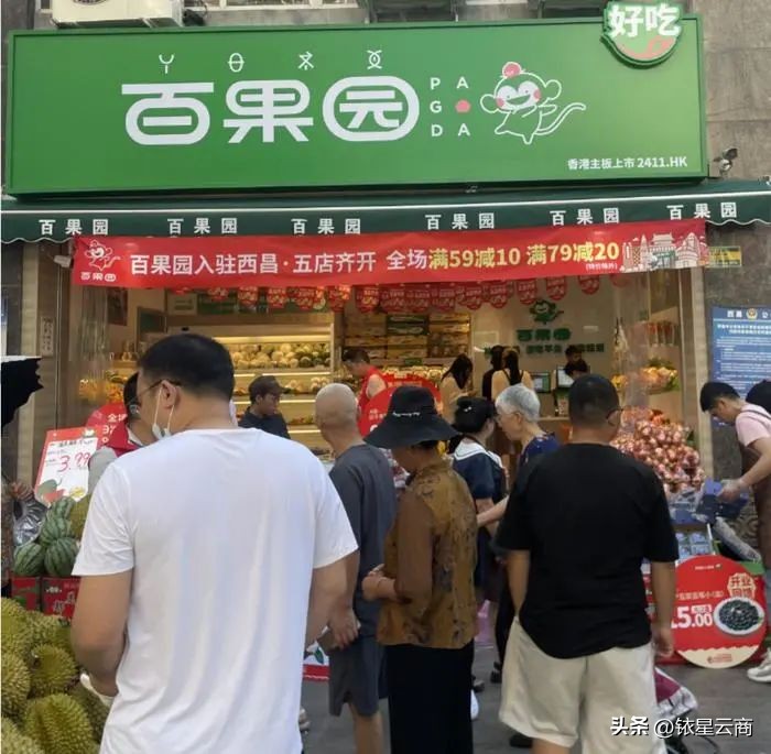 上海盒马门店一览,盒马最新上海店面