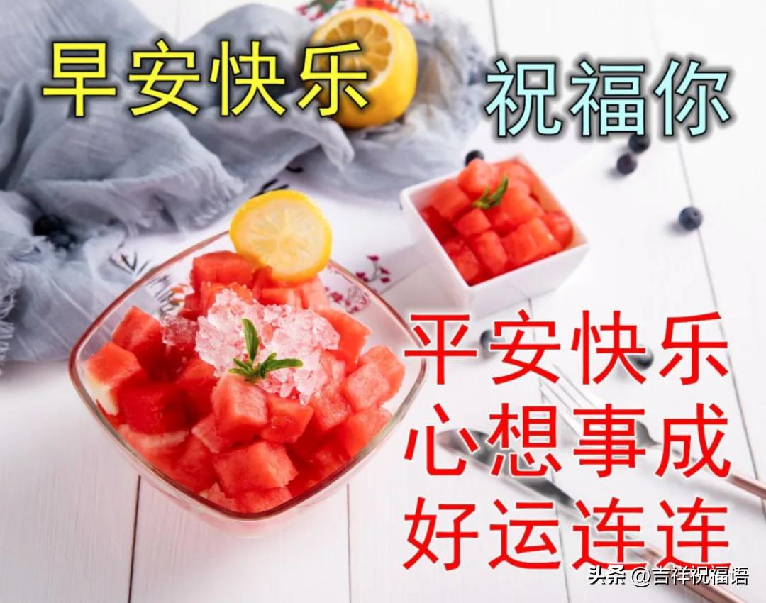 经典早上好表情包,早上好表情包健康快乐