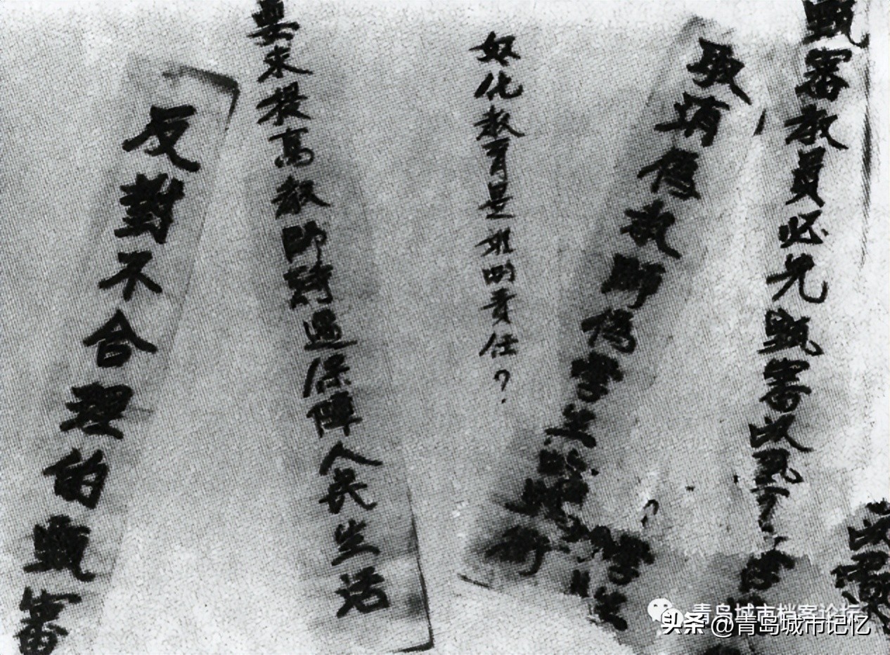 文德女中,山东青岛中学女学生被杀