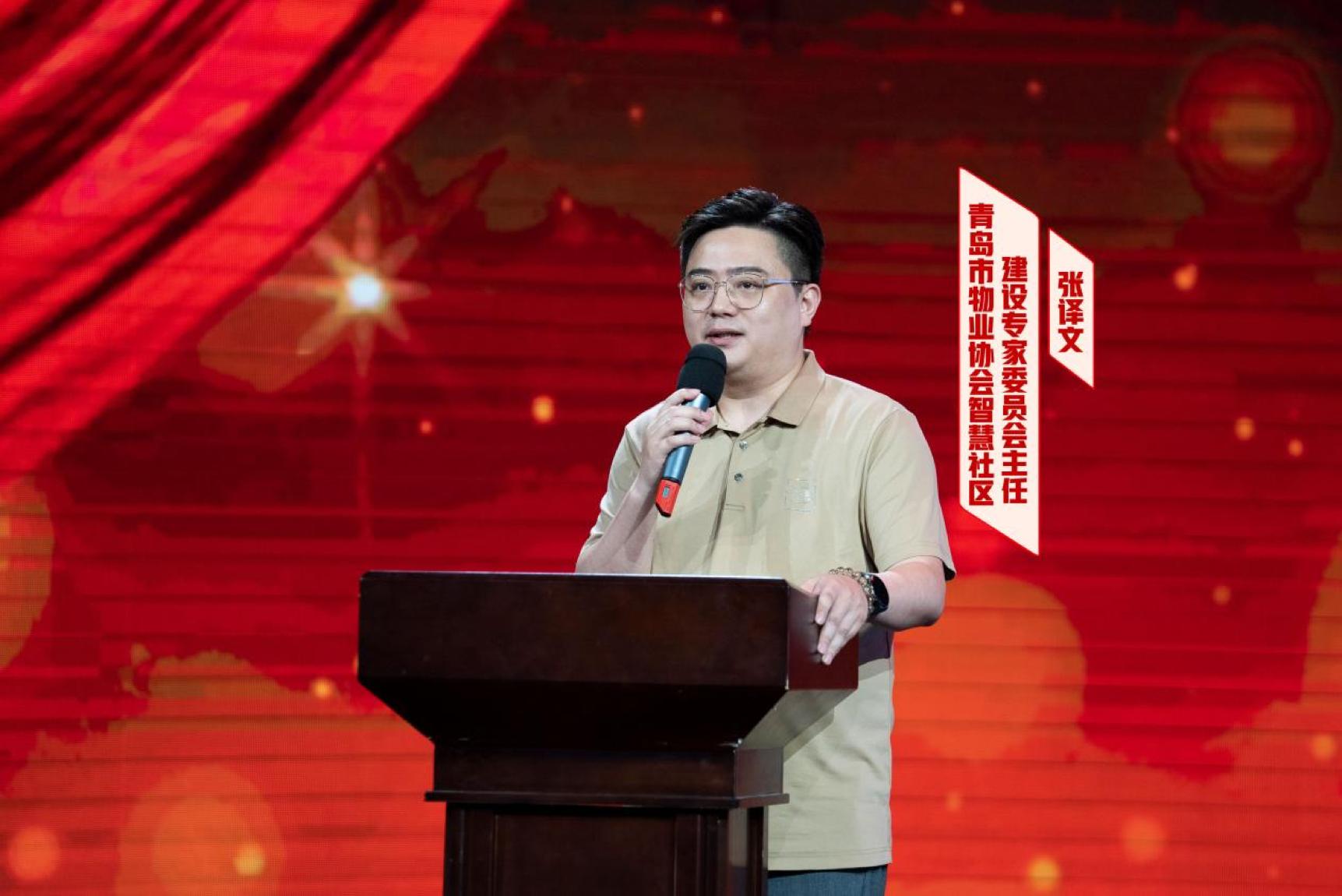 聚焦改革创新增强企业活力,青岛国美18周年庆