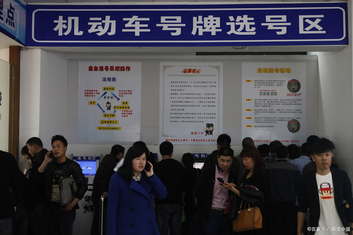 卖车给二手车贩子先过户还是付款,把车卖给二手贩子不过户怎么办