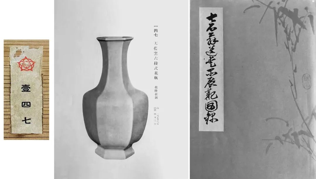 日本回流宋代官窑玄门瓶,老瓷器清霁蓝釉四方瓶