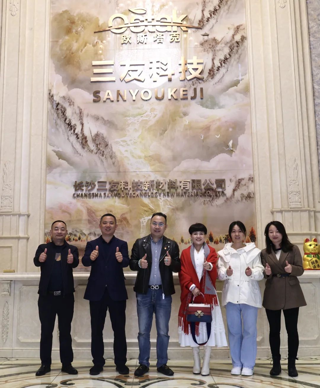 涓夊弸绉戞妧娣卞害鍒嗘瀽,涓夊弸绉戞妧榫欏ご