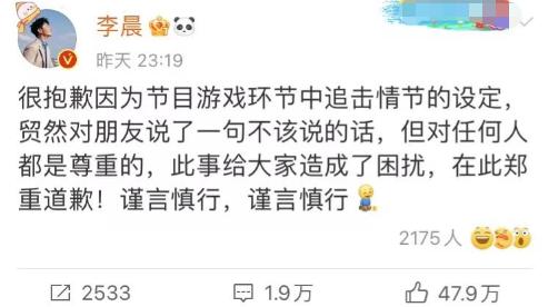 李晨现在怎么样了啊,李晨如今怎样了