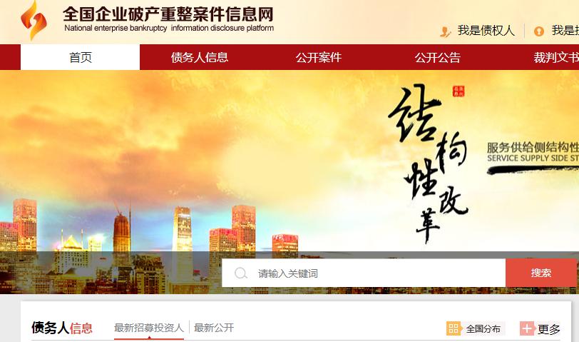 药企倒闭名单最新,药企破产有哪些