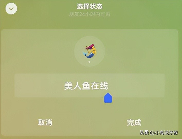 微信设置勿扰模式怎么设置,微信设置勿扰模式是什么意思