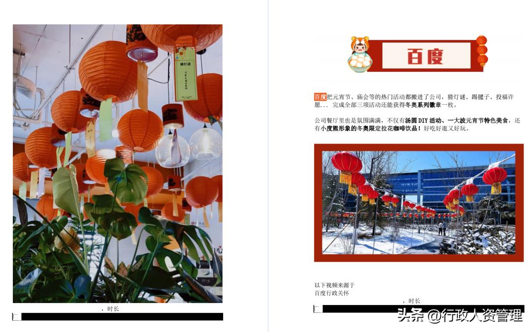 元宵节团圆饭简短文案,元宵节高逼格文案古文