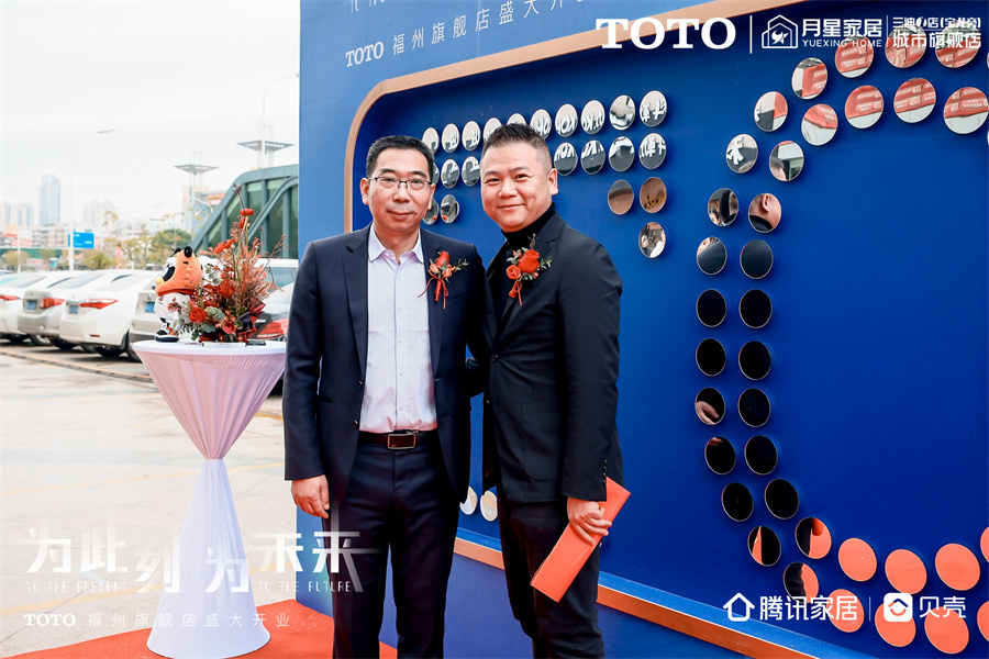 toto福州城市旗舰店,为当下为未来