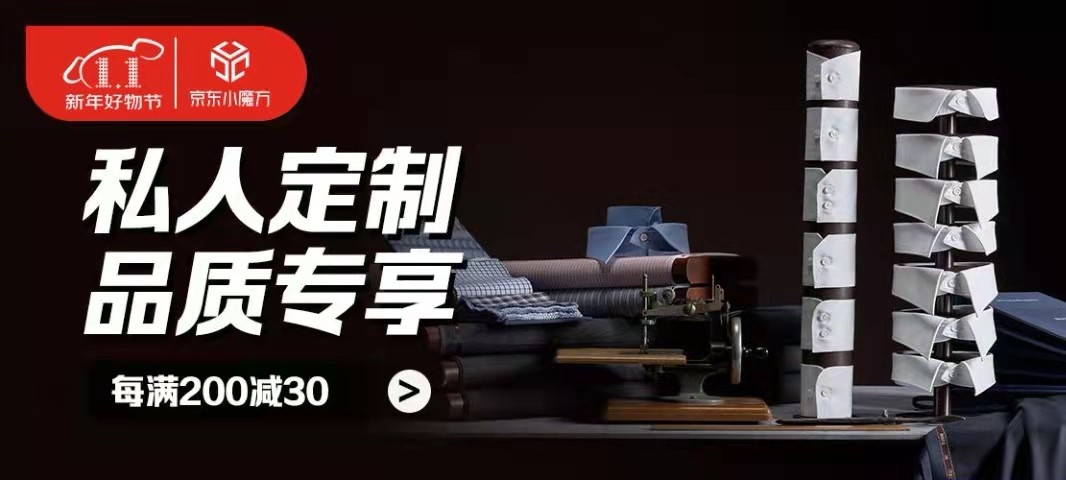 京东服饰的2021：品牌全面回归，开启高速增长