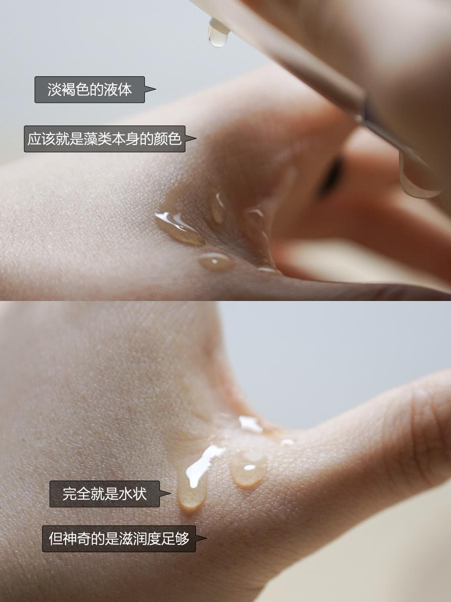 海藻抗皱精华怎么用的,海藻保湿精华效果怎么样