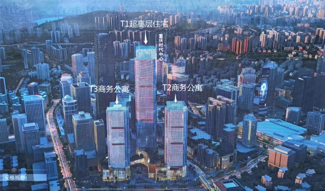 250米+154米！重庆“隆鑫时代中心”T2栋竣工交付