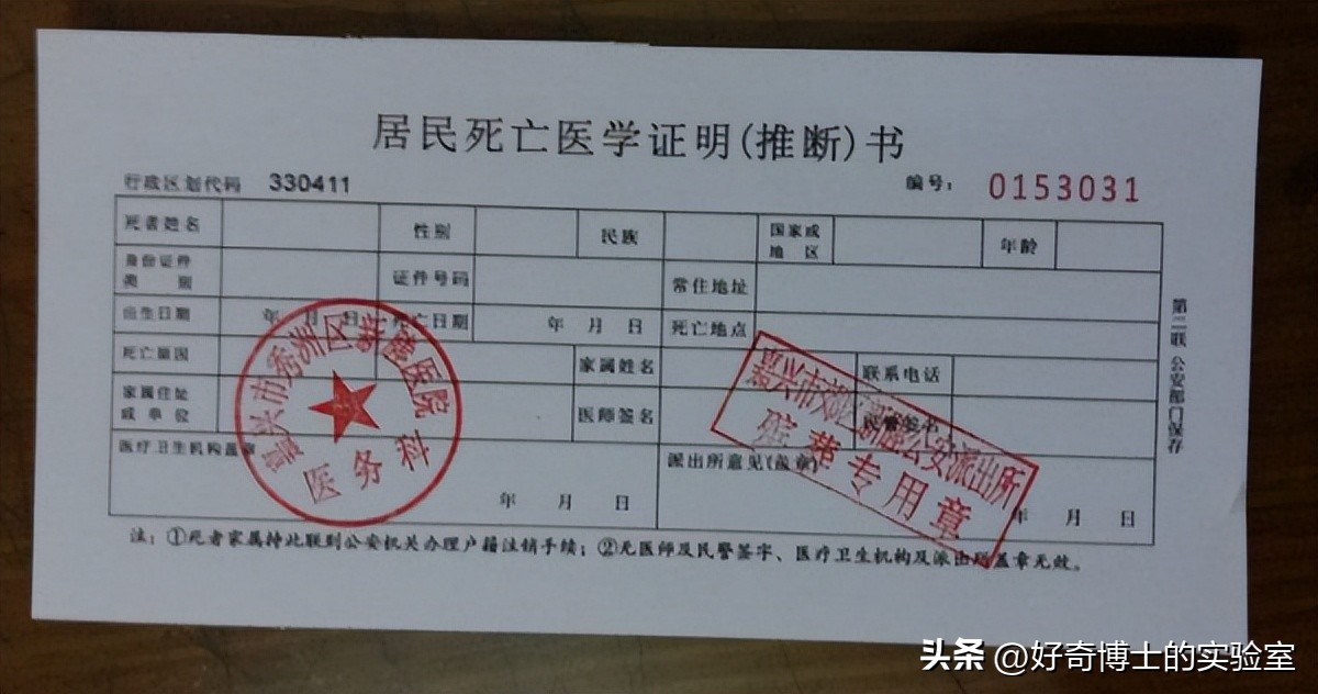 沉浸式体验出殡,详细观察遗体火化