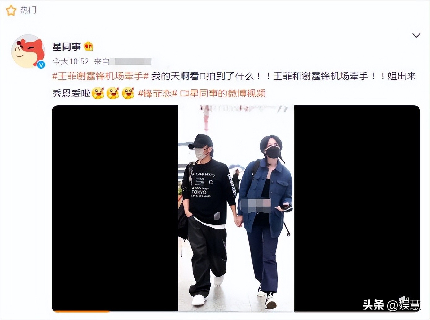 王菲谢霆锋同台最新真实消息,王菲谢霆锋牵手圈内人如何评论