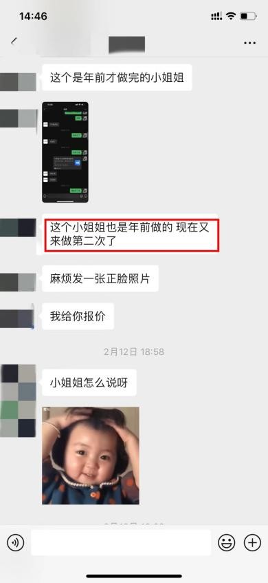 *底卧**武汉“特殊”兼职群，我发现了她们不为人知的秘密