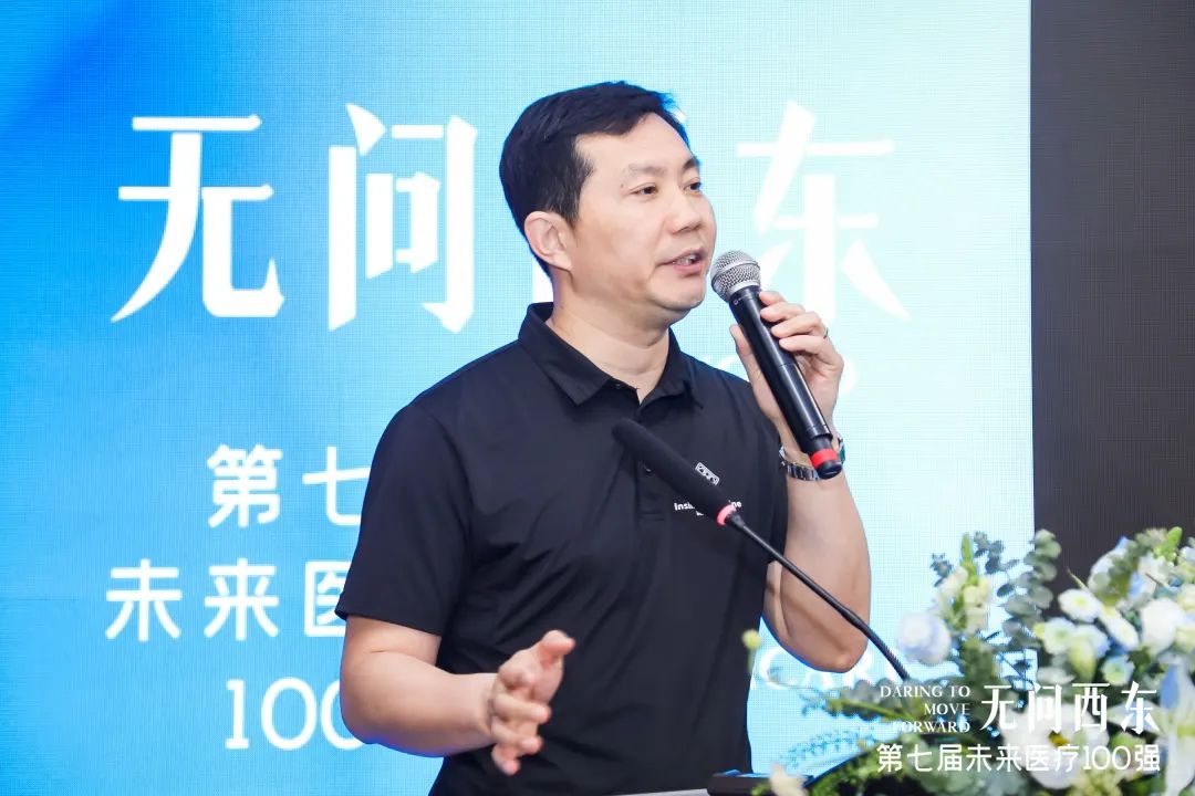 启明头条|错过启明创投生成式AI与医疗健康论坛？精华汇总版来了