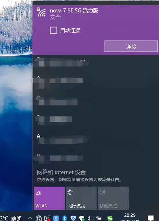 笔记本电脑如何连接热点,笔记本电脑搜索不到手机热点