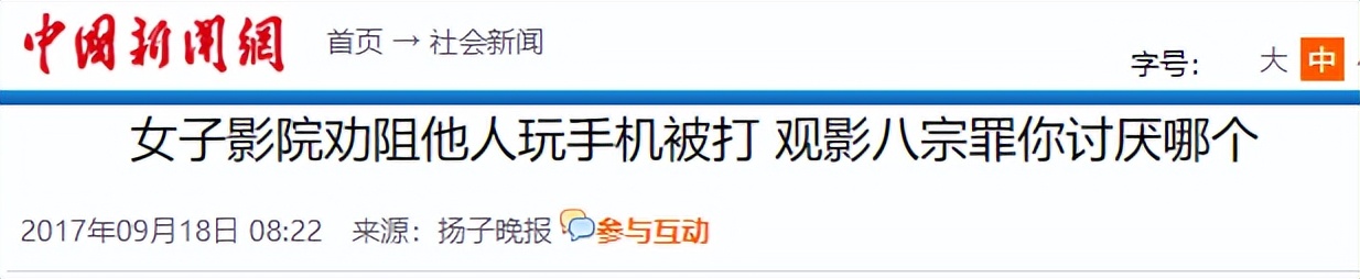 连沈腾都救不了他！冲上热搜惹怒全网，竟还敢说“全场算我的”