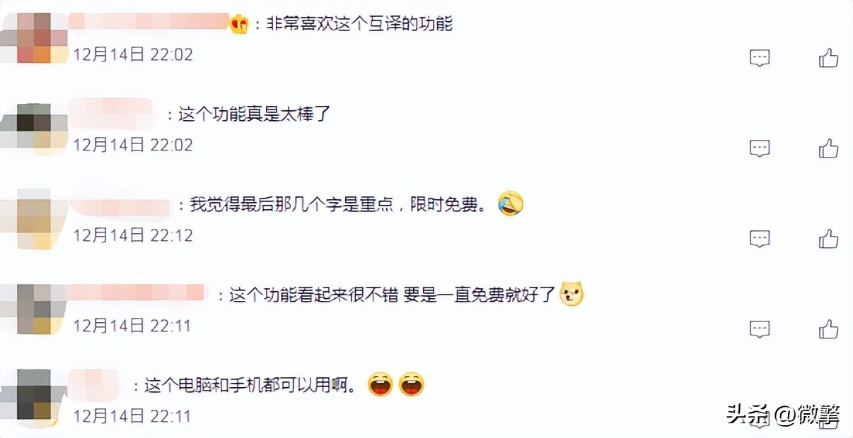 qq邮箱功能介绍,现在的qq邮箱都有哪些功能