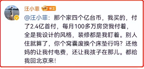汪小菲和大s的新瓜,你不知道的汪小菲和大s的故事