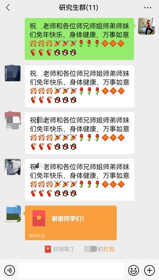 除夕已至，如何高情商地给导师拜年？导师看完都高兴哭了