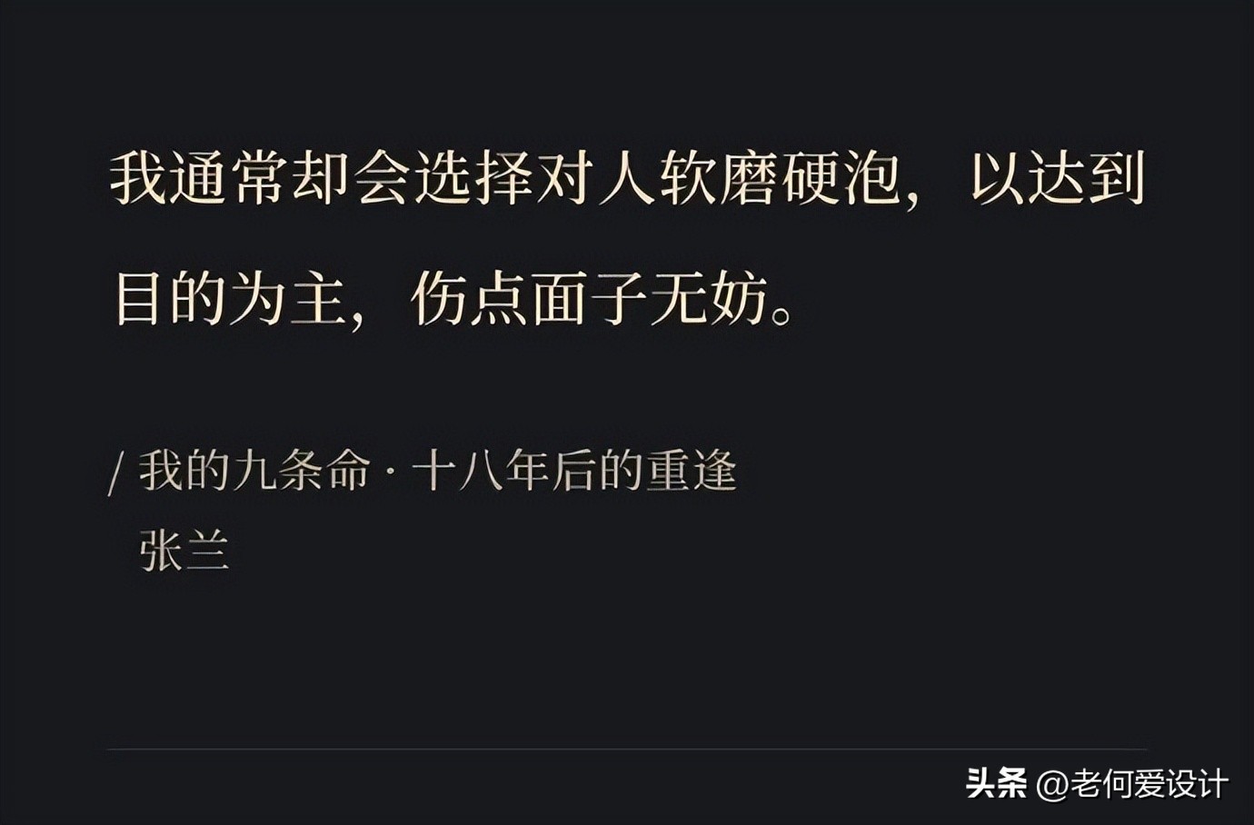 张兰曾自曝最让她心酸的3件事,张兰曾自曝最让她心酸的三件事